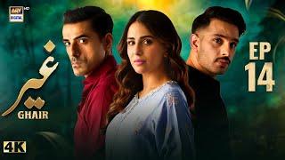 Ghair Episode 14 | 2 November 2024 (Eng Sub) | Ushna Shah | Usama Khan | ARY Digital