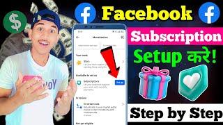 Facebook Subscription Setup Kaise Kare | Facebook Subscription Setup | Facebook Subscription Kya Hai