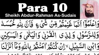 Para 10 Full - Sheikh Abdur-Rahman As-Sudais With Arabic Text (HD) - Para 10 Sheikh Sudais