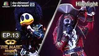 ตอบคำถาม 2 นาที หน้ากากโจรสลัด กับ หน้ากากเป็ดน้อย | THE MASK SINGER 4