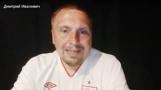 Дмитрий Москаленко: "Высшие, низшие и средние сиддхи"