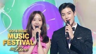 Yoon A X Cha Eun Woo - Balloons [2018 MBC Music Festival]