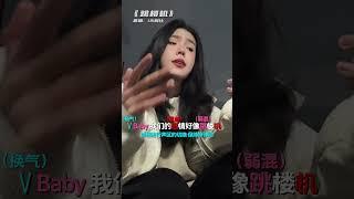 跳楼机虽迟但到！ 跳楼机 跳楼机翻唱 lbi利比 学唱歌 看见音乐计划