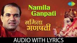 Namila Ganpati with lyrics | नमिला गणपति | Suresh Wadkar | Sant Tukaram Ganpati aarti