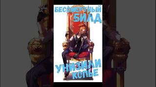 ГОВОРИЛИ ОНИ ЧТО НЕТ БИЛДА ЛУЧШЕ КОПЬЯ | ОШИБКА [PATH OF EXILE 2]  #poe #poe2 #arpg #pathofexile