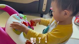 寶寶愛學習 vlog1   #1y7m