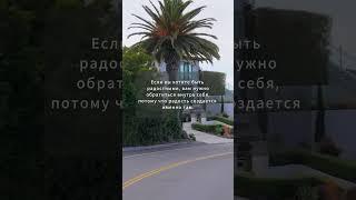  #успех #саморазвитие #психология #факты #философия #любовь #цитаты #мудрость #motivation  #life
