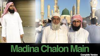 Madina Chalon Main Official | Nasheed | Official Track | Nasheed Dua