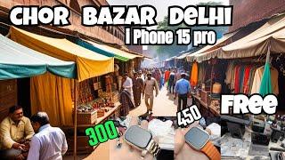 Chor bazaar delhi 2024 || iphone 15 pro max , Laptop, DSLR, Gopro, ipad || Jama Masjid Delhi