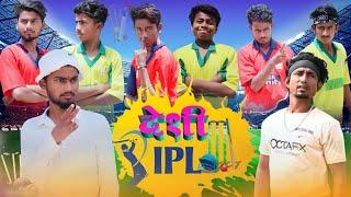 देसी IPL // Desi IPL //  The Acting Test Full Comedy Video 2022 @ManiMerajVines
