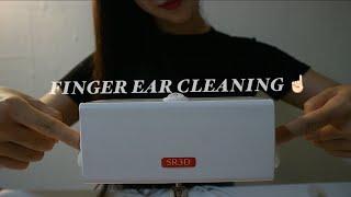 ASMR 요청 폭주 SR3D 손가락 귀청소 |  SR3D microphone ear cleaning | Microphone tapping