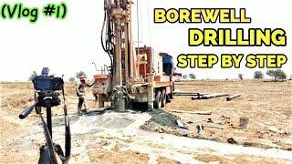 Borewell Drilling (Vlog #1) -| Yash kurrey|