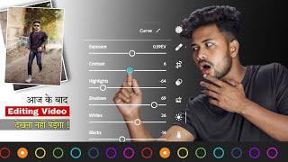 Explain of any photo Editing Hindi | Photo Editing करना सीखे | Photo editing kaise kare mobile mein