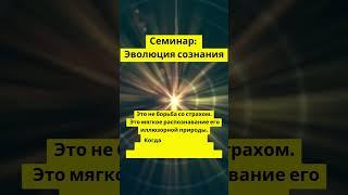 Я - суть, не форма