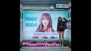 #Happy1004YujuDay Choi Yuna