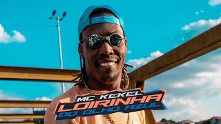 MC Kekel e DJ Biel Mix - Loirinha do Olho Azul (Videoclipe Oficial)