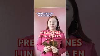 PASARÁ LUEGO DEL 17 DE OCTUBRE PREDICCIONES LUNA LLENA EN ARIES #fyp  #predicciones #viralvideo