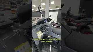 Квадроцикл HND QRX 650 PRO поступили в X-MOTORS г. Москва!