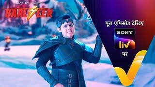 NEW! Baalveer S4 | Ep 10 | 17 May 2024 | Teaser