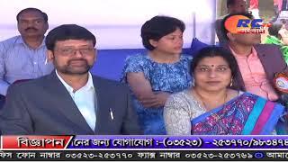 saint xavier`s school raiganj rctv sangbad