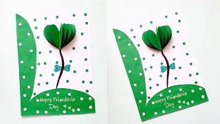 Friendship Day Greeting Card | Handmade Greeting Card Ideas | Friendship Day Card 2022 | Card Ideas