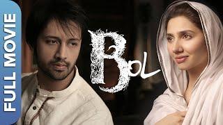 आतिफ असलम और माहिरा खान की रोमांटिक कहानी - Bol | Mahira Khan, Atif Aslam, Humaima Malick, Iman Ali