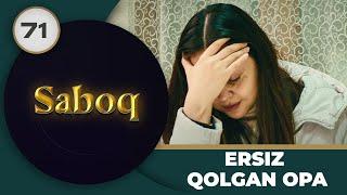 Ersiz Qolgan Opa "Saboq" 71-qism