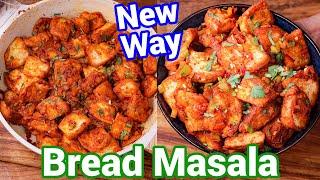 Bread Masala Recipe - Street Style New Way with Tips & Tricks for Crisp Texture | Bread Chaat