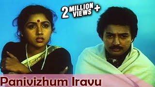 Panivizhum Iravu - Mohan, Revathi - Mouna Raagam - Ilaiyaraja Hits - Tamil Romantic song