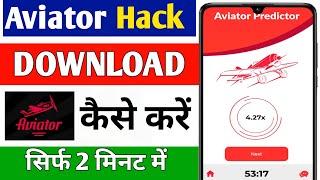 Aviator Predictor App ( Free Download ) | Aviator predictor app download kaise kare | predictor bot