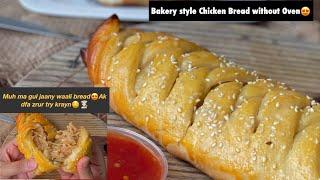 Bakery style Chicken Bread|Recipe by Foodie Girl Tayeba