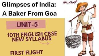 10th English New Syllabus First Flight Unit-5 Part-1 A Baker From Goa Detailed Explanation in telugu