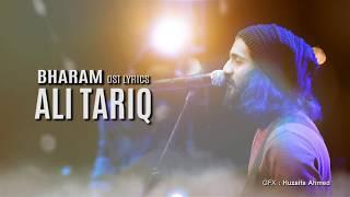 Bharam OST - Ali Tariq - Hum TV (Lyrics)