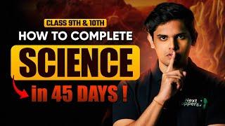 How to Complete Science In 45 days?  | CLASS 9th & 10th | Prashant Kirad