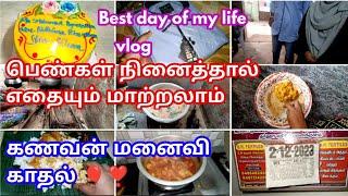 பெண்கள் நினைத்தால் கணவன் மனதை மாற்றலாம்/day in my life/vlog/Tamil tips/best day of my life