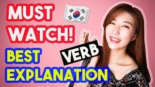 Learn How To Conjugate Korean Verbs [THE BASIC]