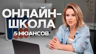 Как ПОКОРИТЬ рынок инфобизнеса? / ИНСТРУКЦИЯ для тех, кто хочет открыть свою онлайн-школу или курсы