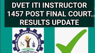 DVET ITI INSTRUCTOR 1457 POST COURT CASE UPDATE | DVET COURT  HEARING RESULTS | #dvet #itiinstructor