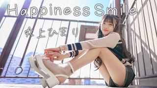 【美少女】丸上ひまり『Happiness Smile』ポートレートムービー #アイドル #モデル Slideshow video [4K]