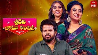 Sridevi Drama Company | 7th July 2024 | Full Episode | Rashmi, Indraja, Aadi | ETV Telugu