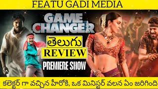 Game Changer Movie Review | Game Changer Review | Game Changer Telugu Review | Gane Changer Premiere