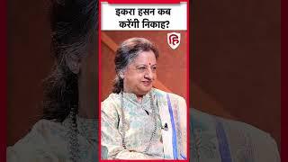 Iqra Hasan Interview: Kairana सांसद ने LIVE Hindustan को बता दिया, कब करेंगी निकाह #akhileshyadav