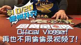 [ENG | SUB] 5000美金买入, 一上桌就3家all in 一万美金？$10/20 深筹现金局 | 德州扑克 Poker VLOG #21