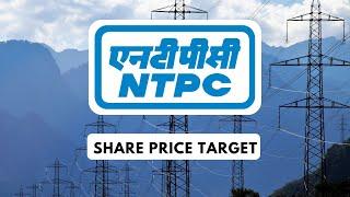 Ntpc latest share news today | ntpc share | ntpc share news | ntpc share Target | ntpc Share price