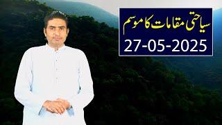 Weather Update for tourists | 27-05-2025