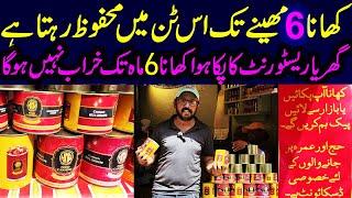 food canning in Karachi - food packing in Pakistan - Food Canning and packing shop - Burns road.