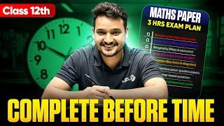 How to Complete Class 12 Maths Board Exam in 3 Hours?⏱️ | CBSE 12th Board Tips 2025 