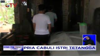 Mengaku Khilaf, Seorang Pria di Lampung Perkosa Istri Tetangga - BIS 25/11