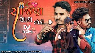 Jasvant Patel New Timli 2024 __ New Timli Dhamaka 2024 __ Jasvant Patel __ Sajan Sath Chhodi New