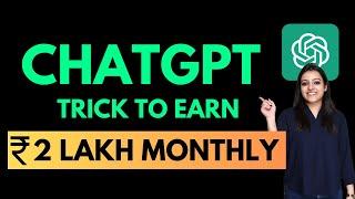 How to Earn Money online by creating Storybook using ChatGPT & Free AI Tools | Ritika AI | Hindi